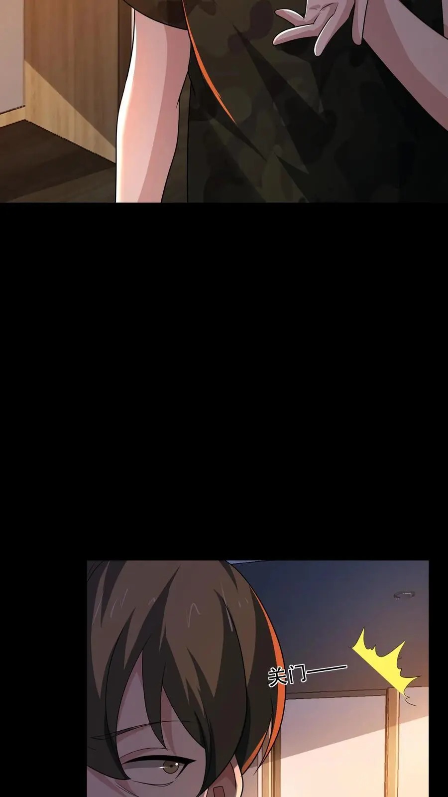 第155话 把你的鞋脱下来9