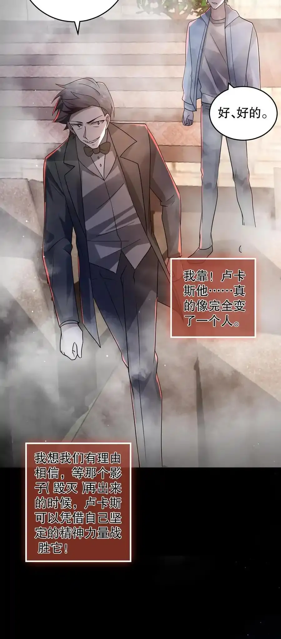 第192话 小日子头真铁31