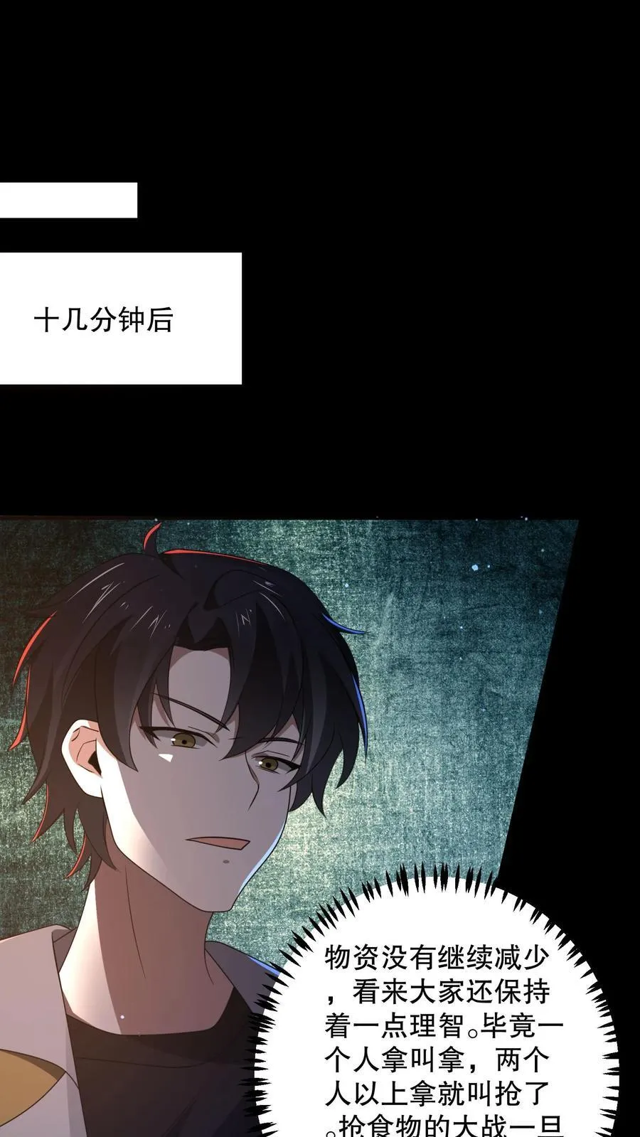 第185话 带着加特林出门1