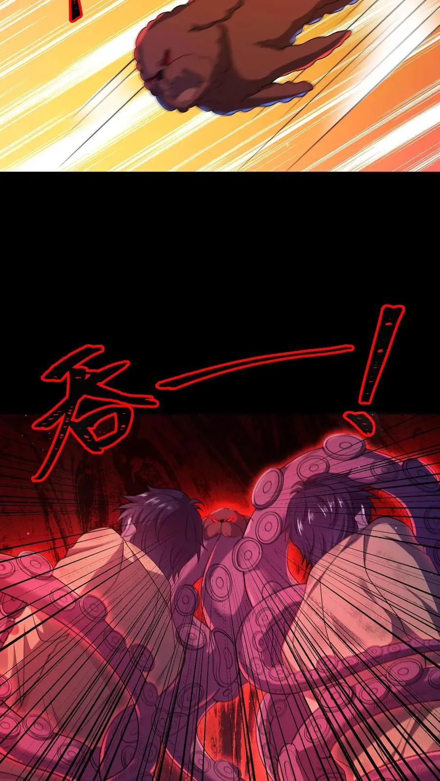 第59话 血手之镜15