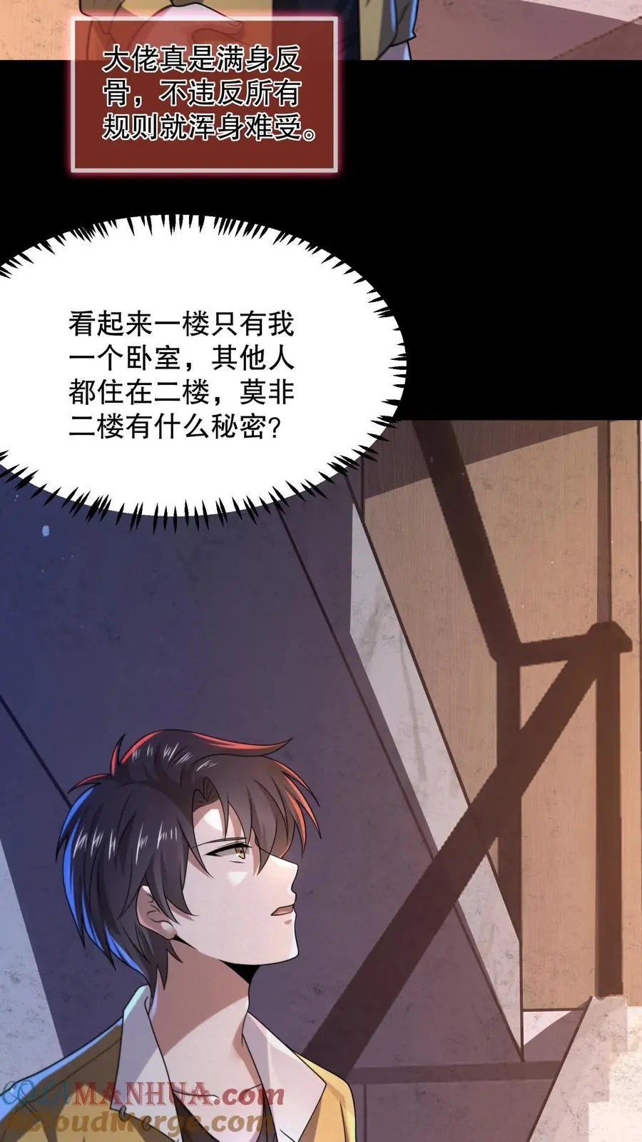 第69话 一下送走四个20