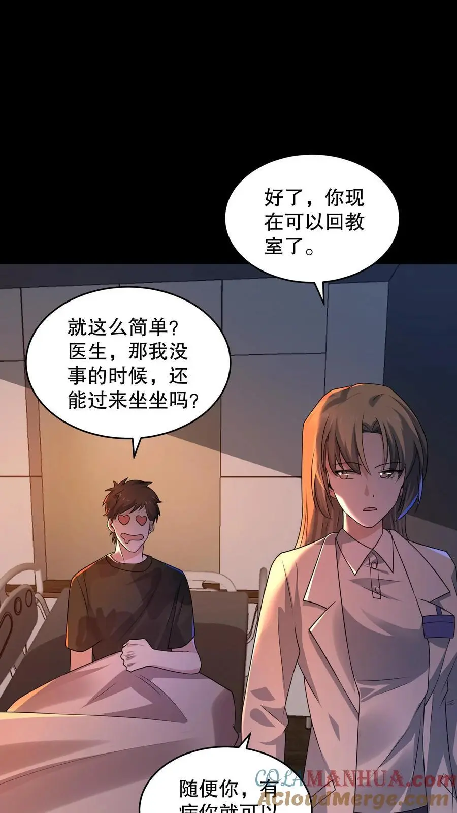 第151话 新的规则出现22