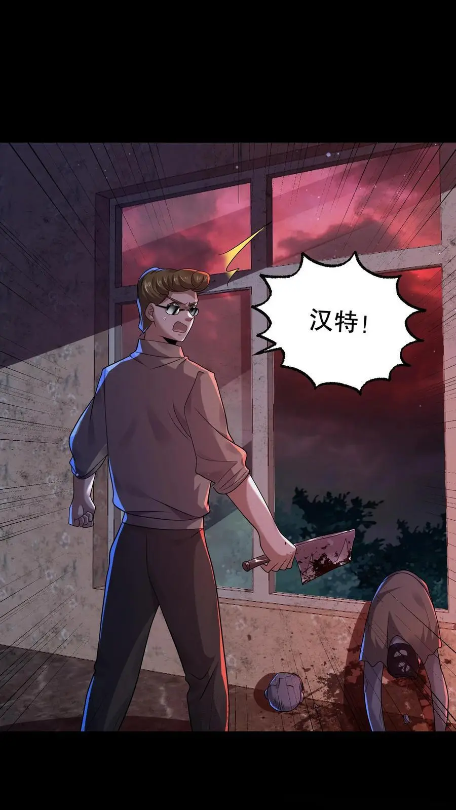 第81话 丧尸变身打地鼠9