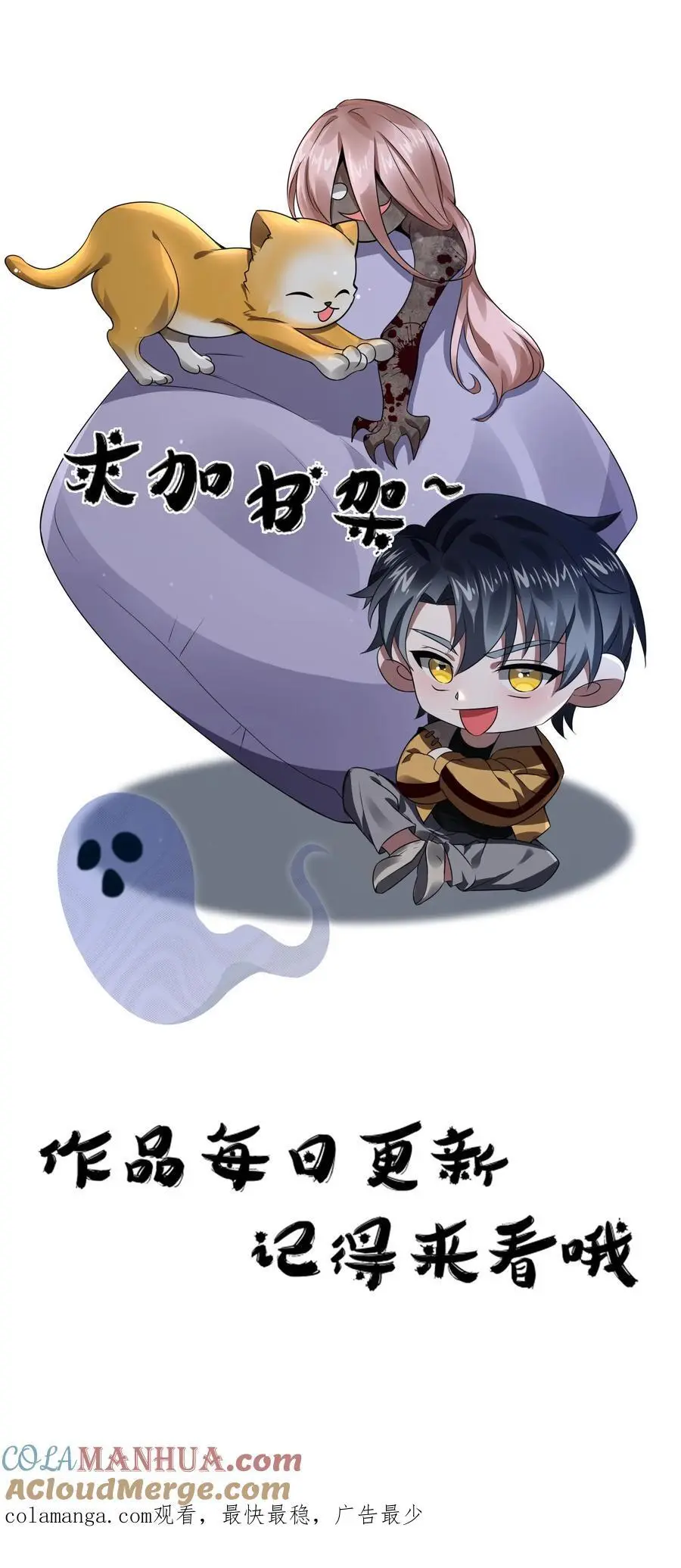 第129话 郁闷地画圈圈30