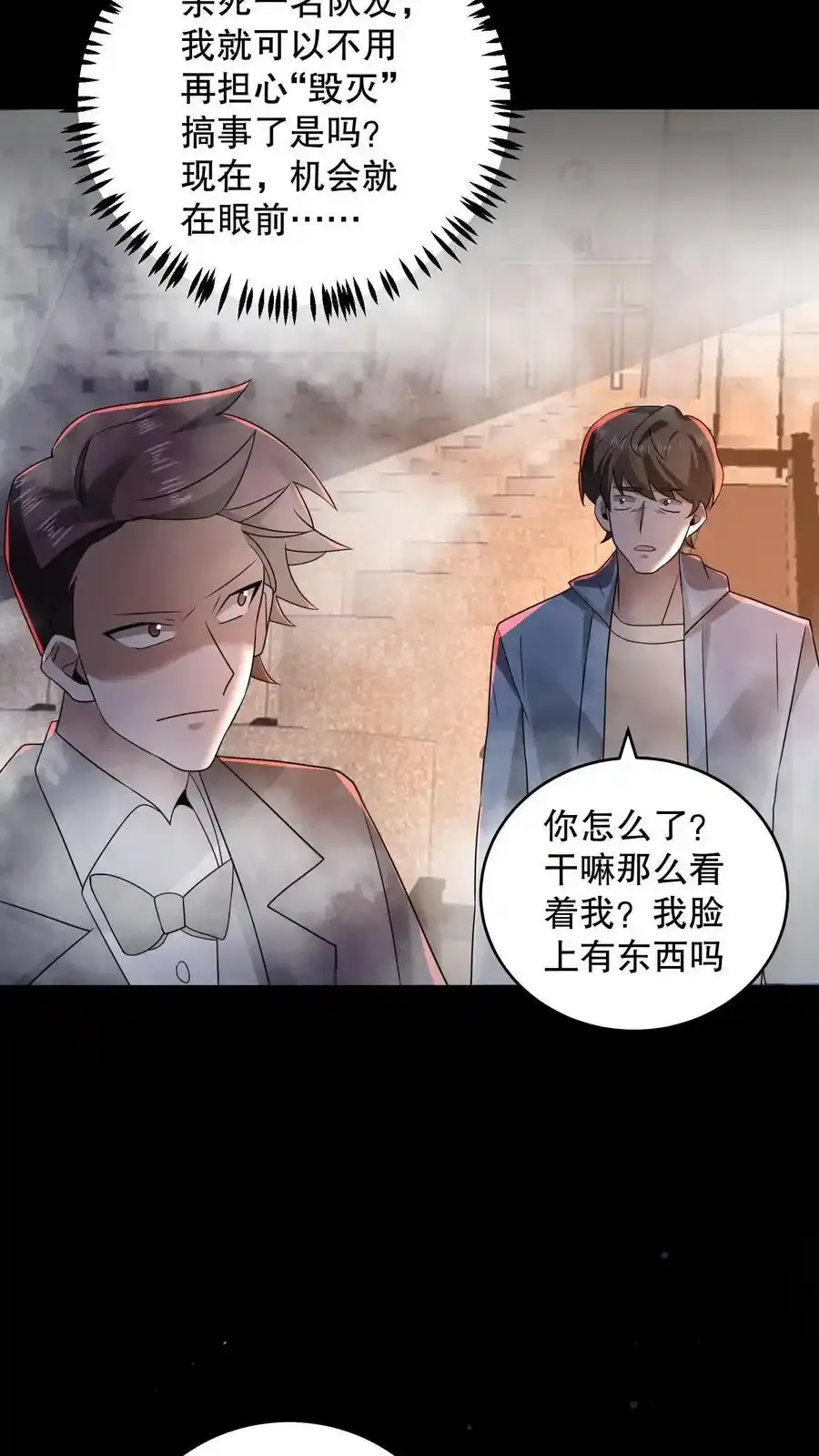 第192话 小日子头真铁29