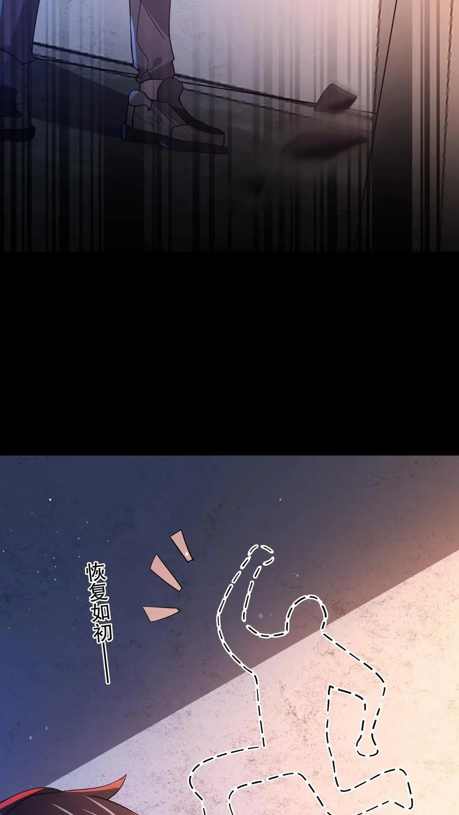 第70话 真的有火锅？7