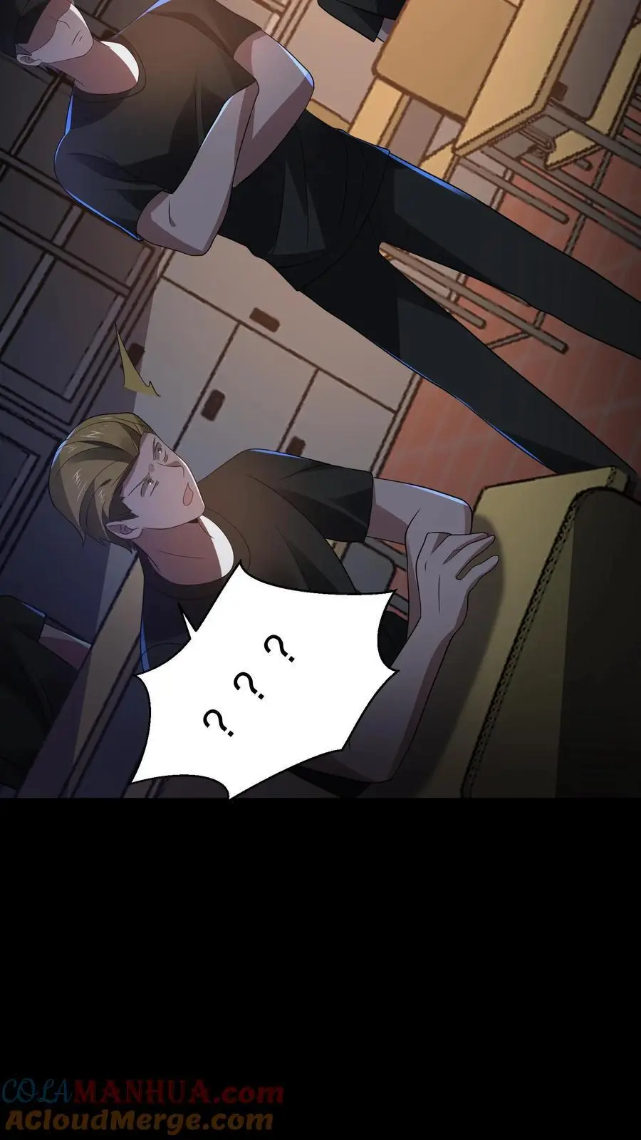 第147话 我才是真正的老六！14