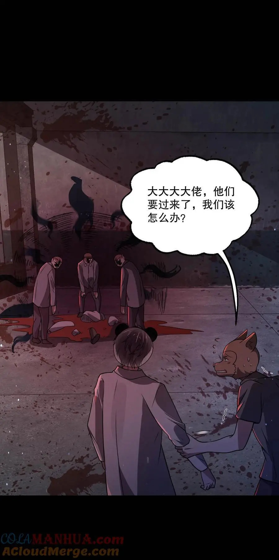第102话 你妈买菜必涨价28