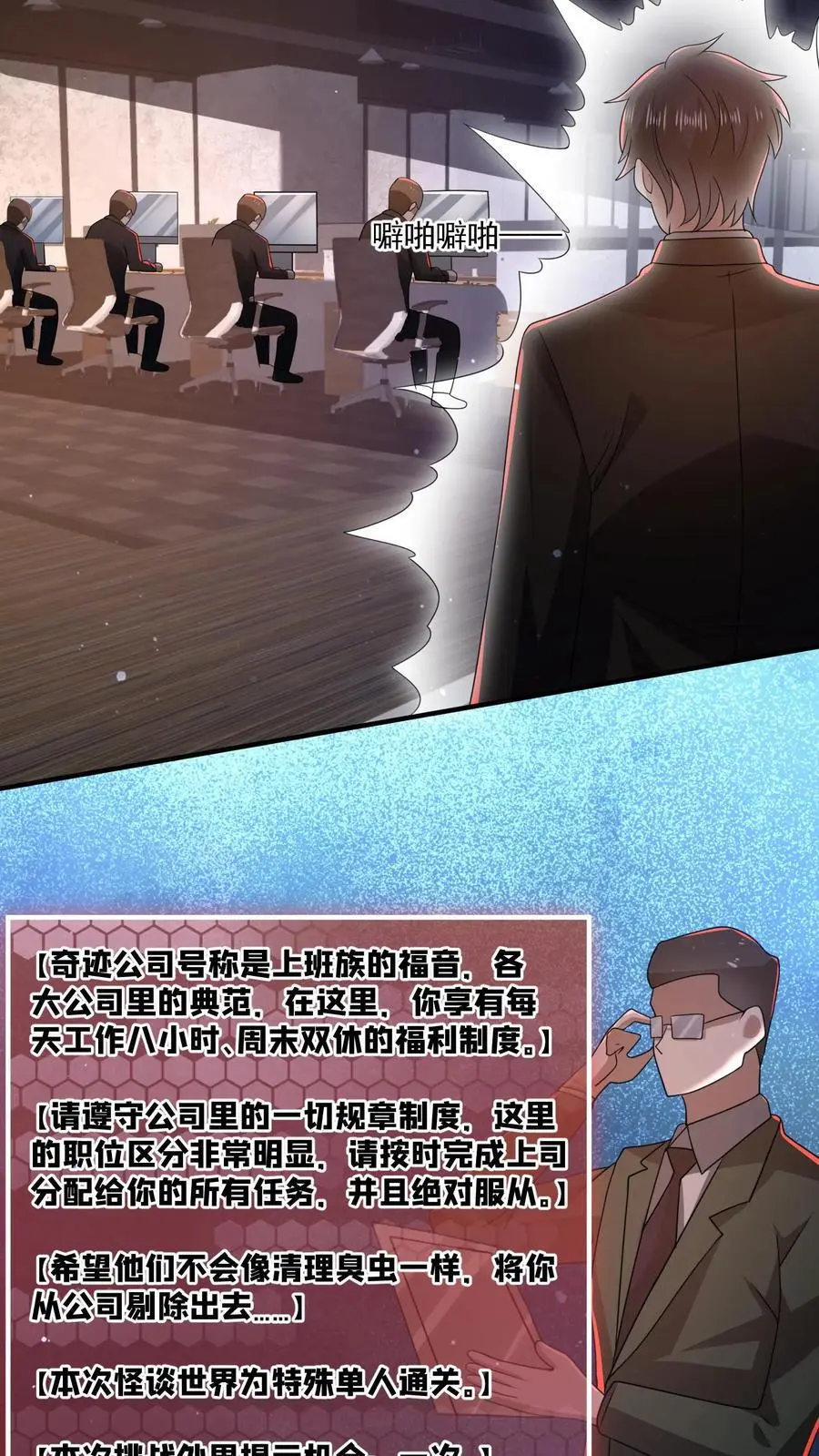 第130话 大哥哥再见19