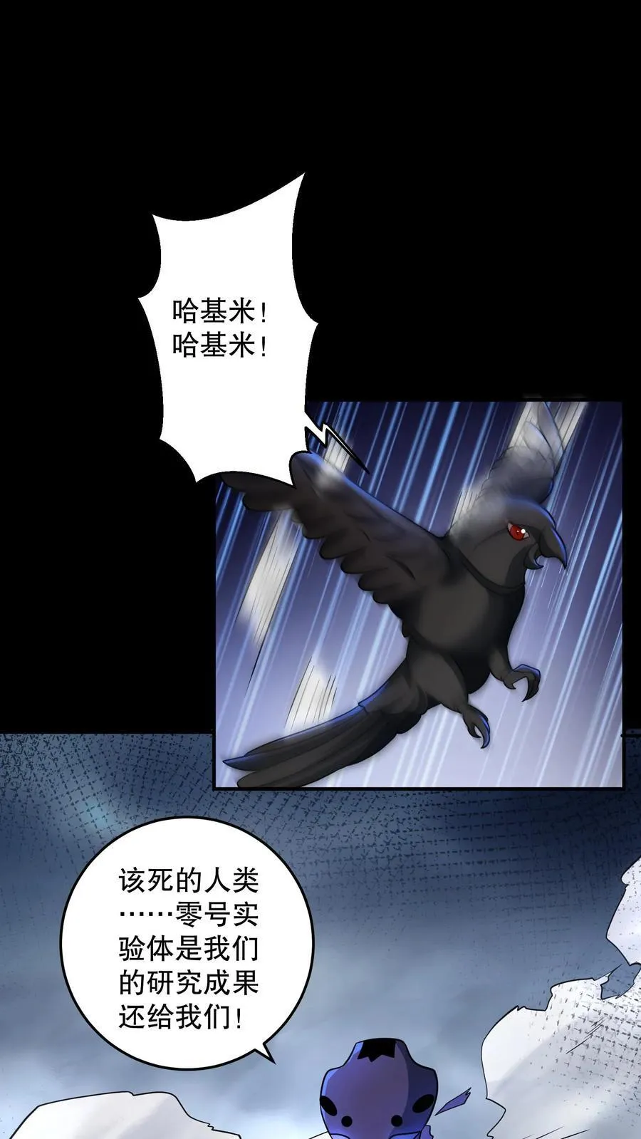 第203话 三线开花1