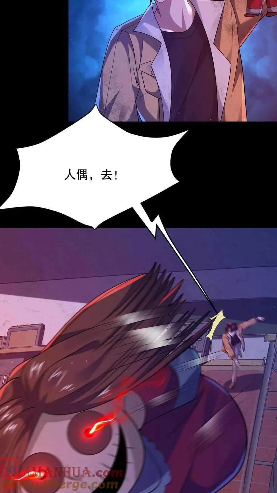 第55话 珍藏小黄书6
