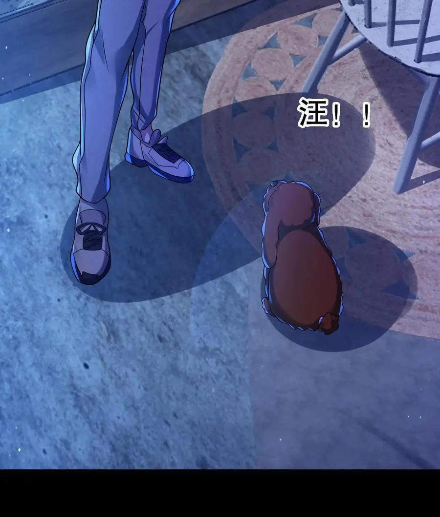 第37话 大佬失忆了？23