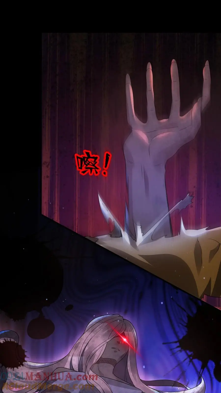第17话 五星通关4