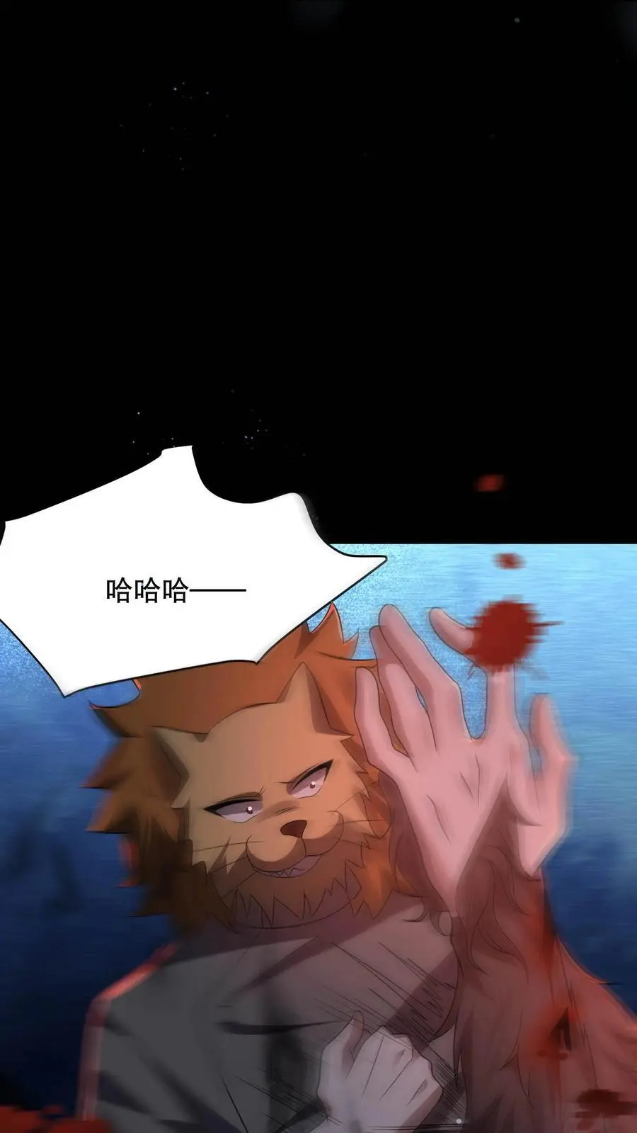 第107话 卢卡斯气疯了1