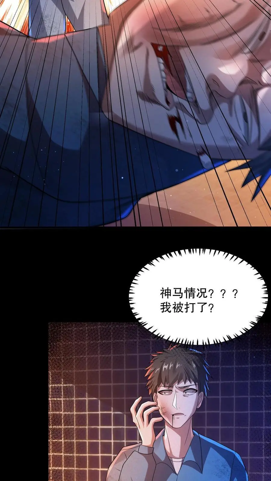 第51话 姬霓太美9