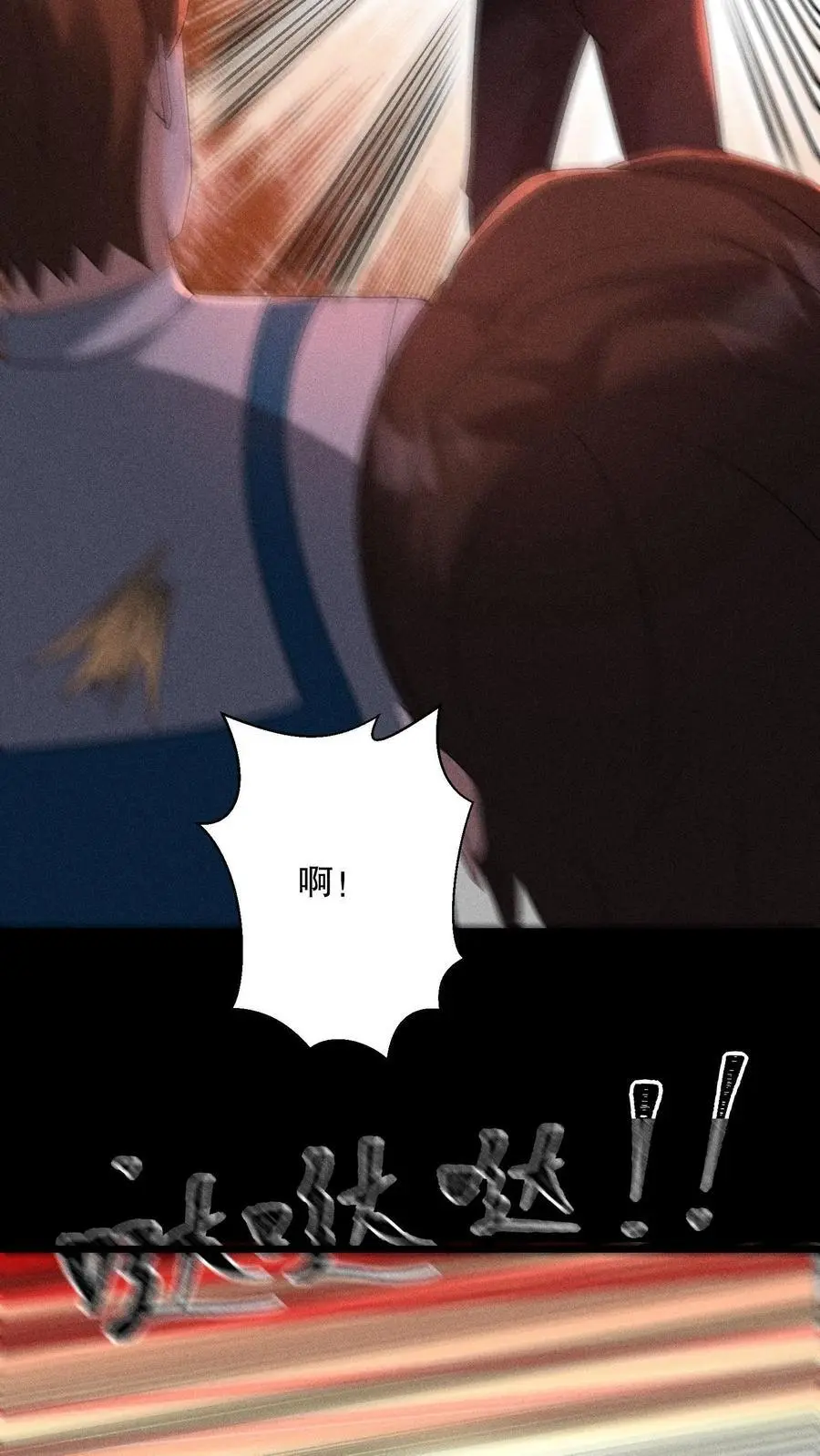 第177话 快离开那里！27