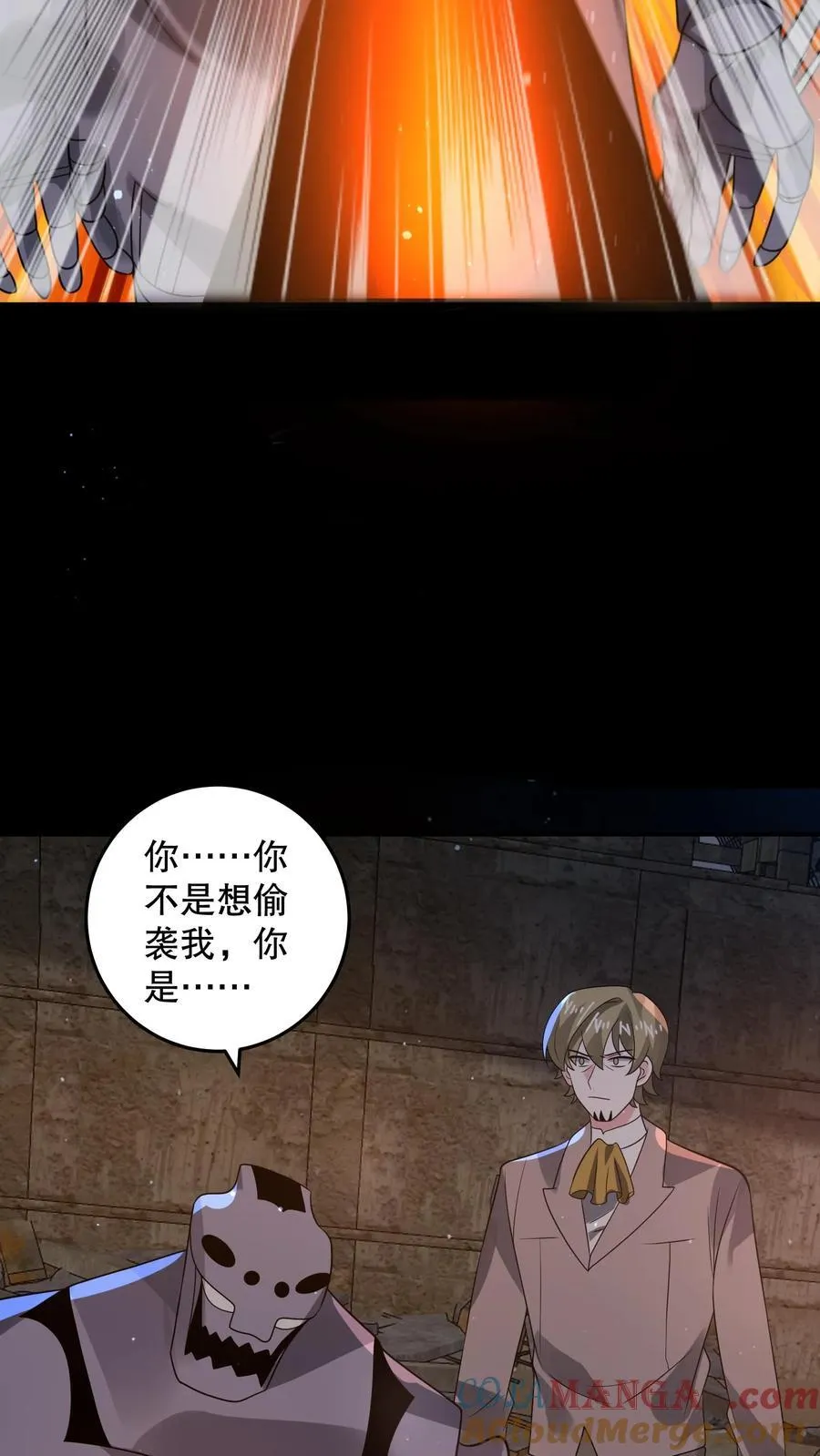 第203话 三线开花14