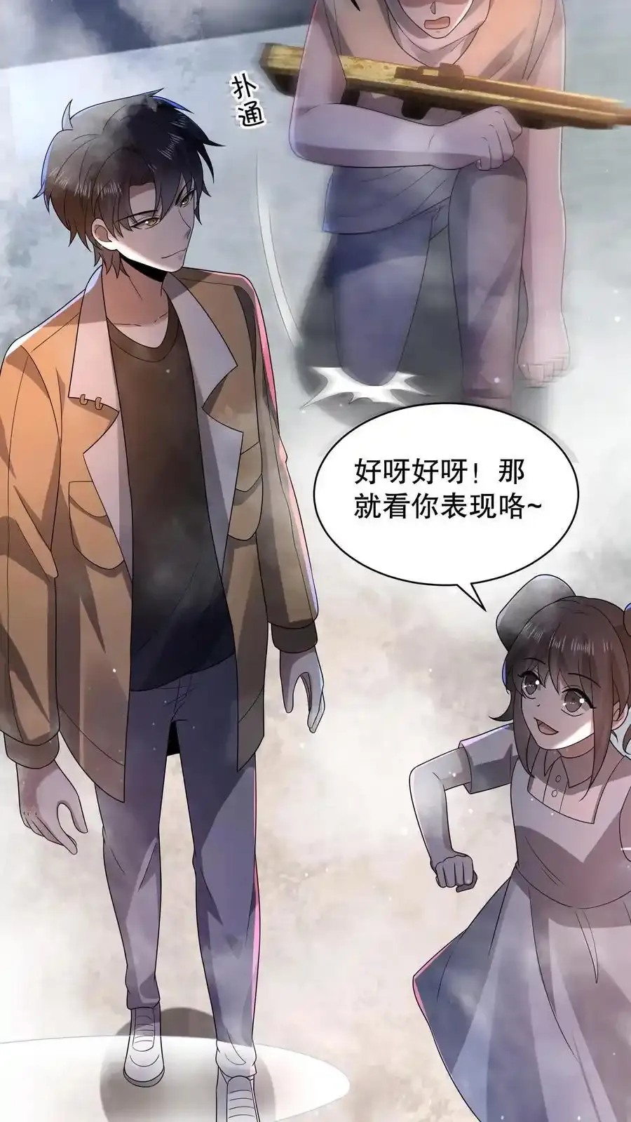第191话 天赋是谜语人？27