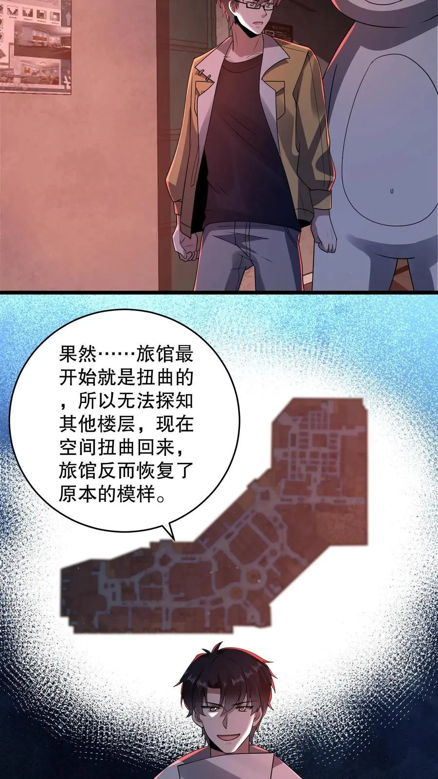 第179话 韩自在活该13