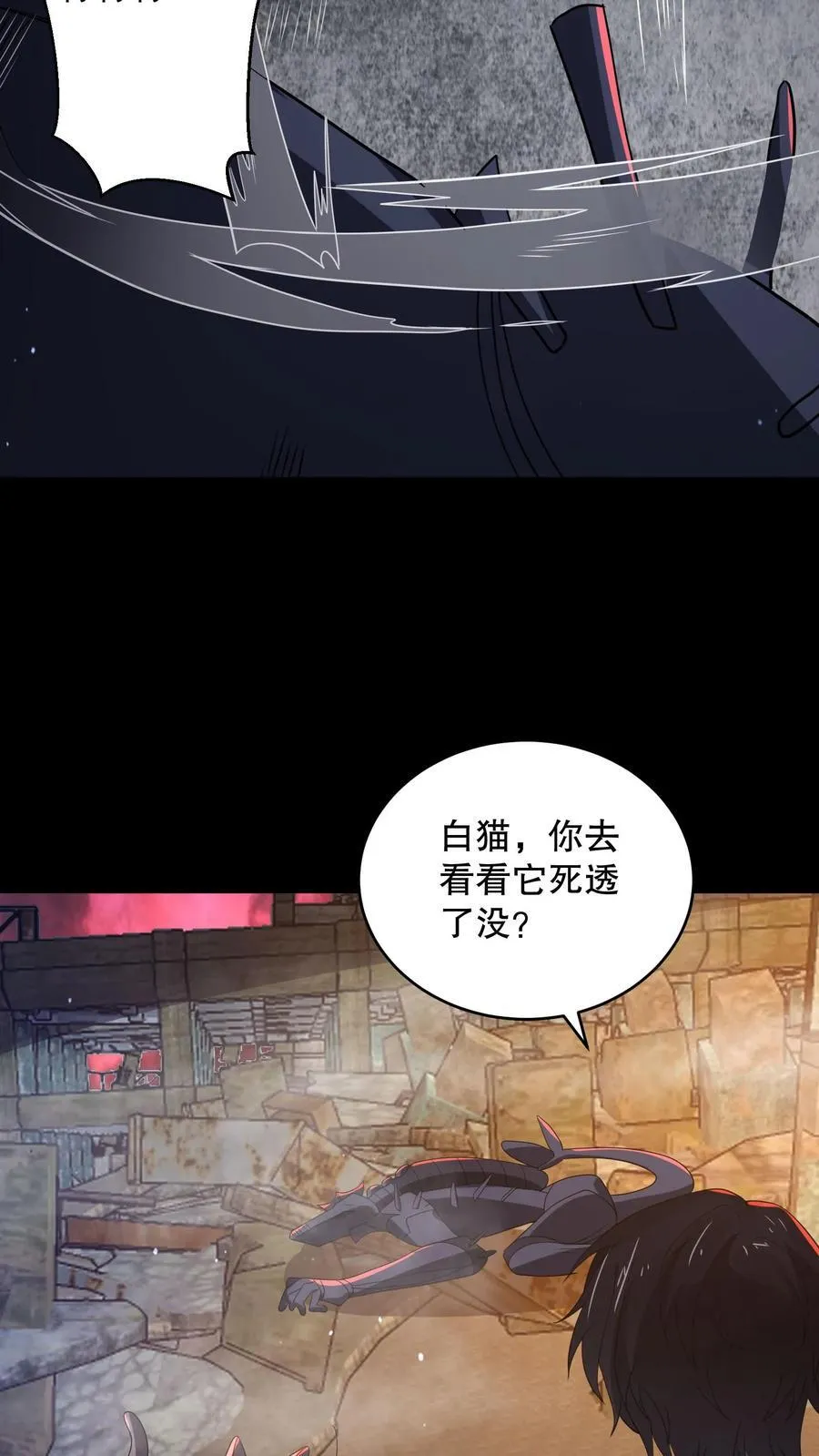 第185话 带着加特林出门19