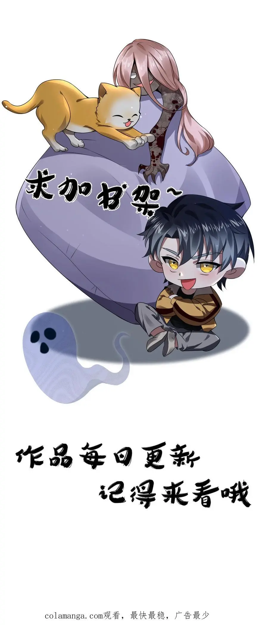 第87话 当救世主针不戳39