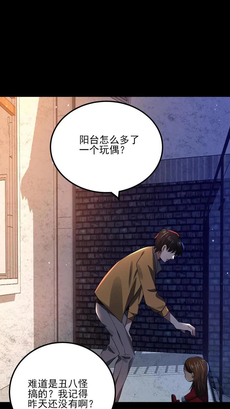 第9话 新的规则21