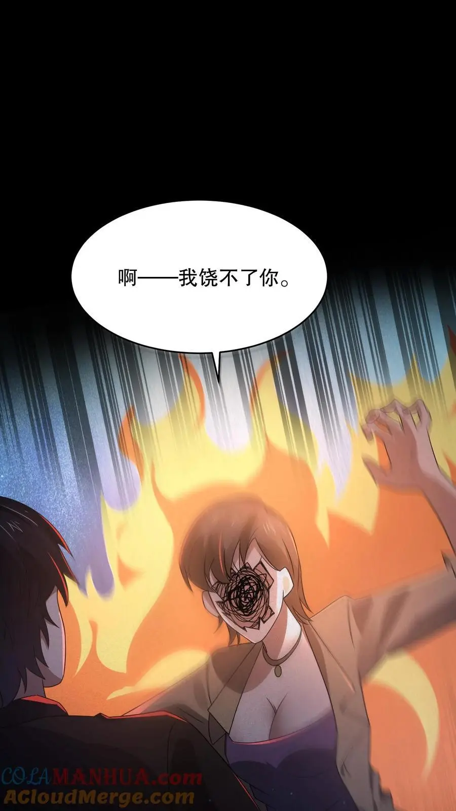 第135话 苏晓受伤了！14