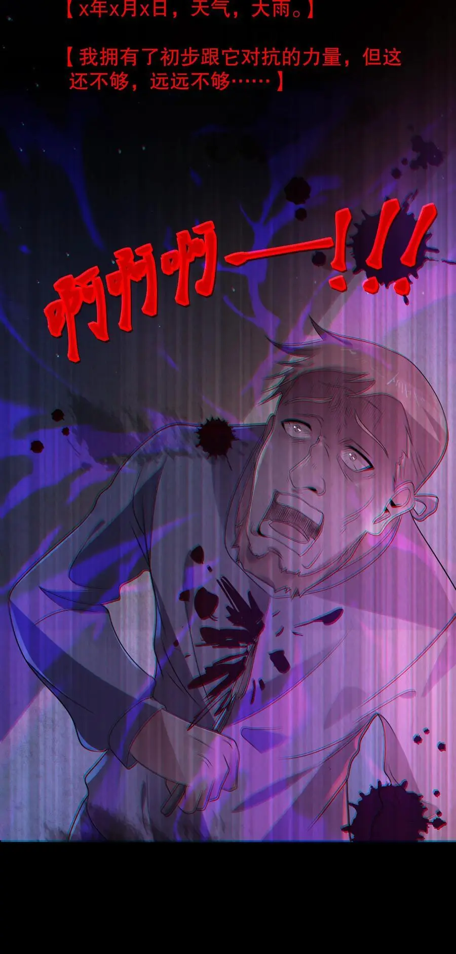第103话 了结这一切吧35