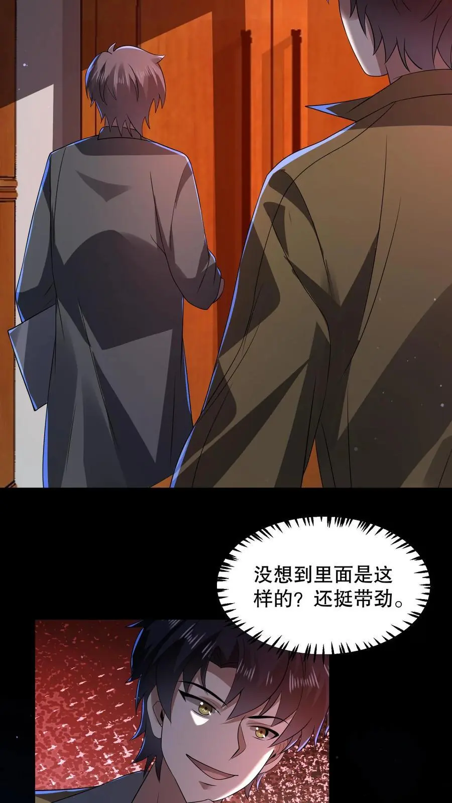 第84话 诡异的生物25