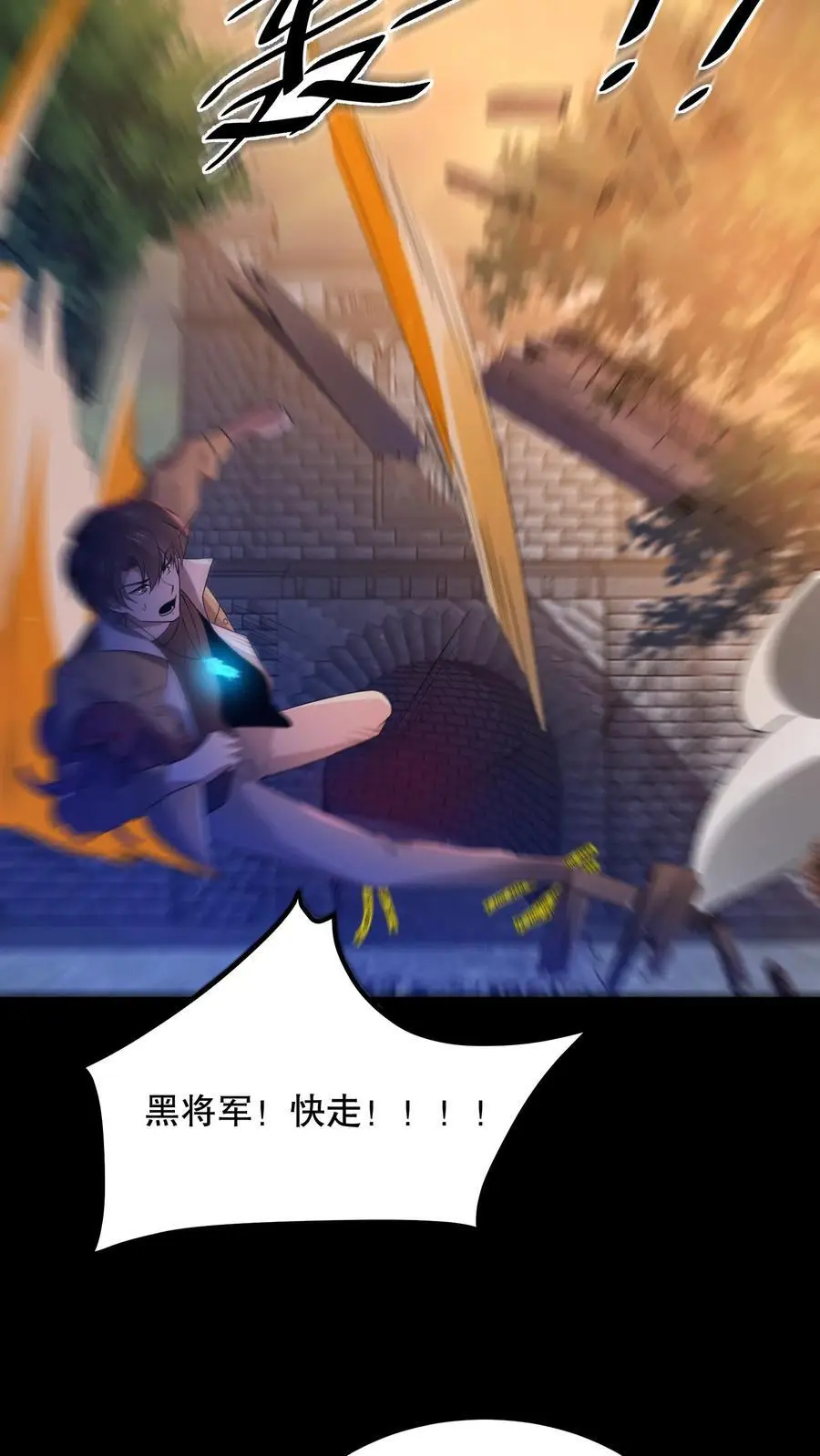 第45话 浅浅试探一下15