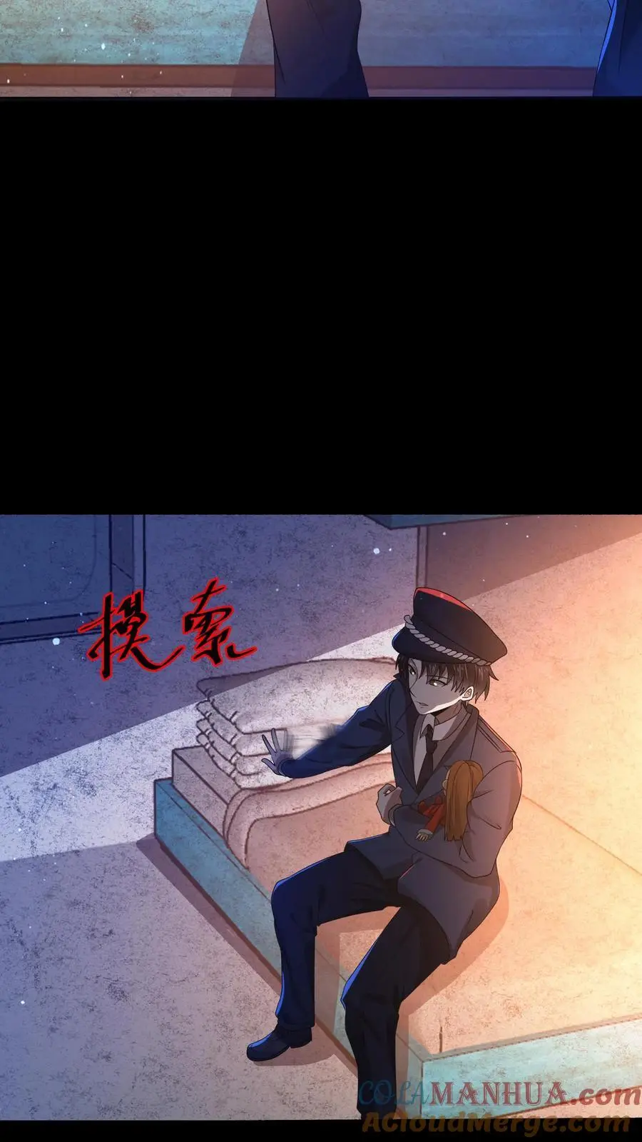 第19话 枕头里有东西16