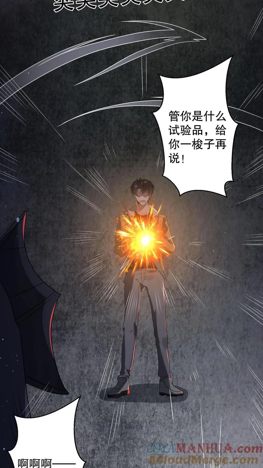 第185话 带着加特林出门18