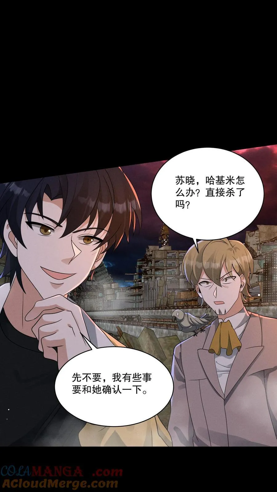 第204话 小日子作妖啦20