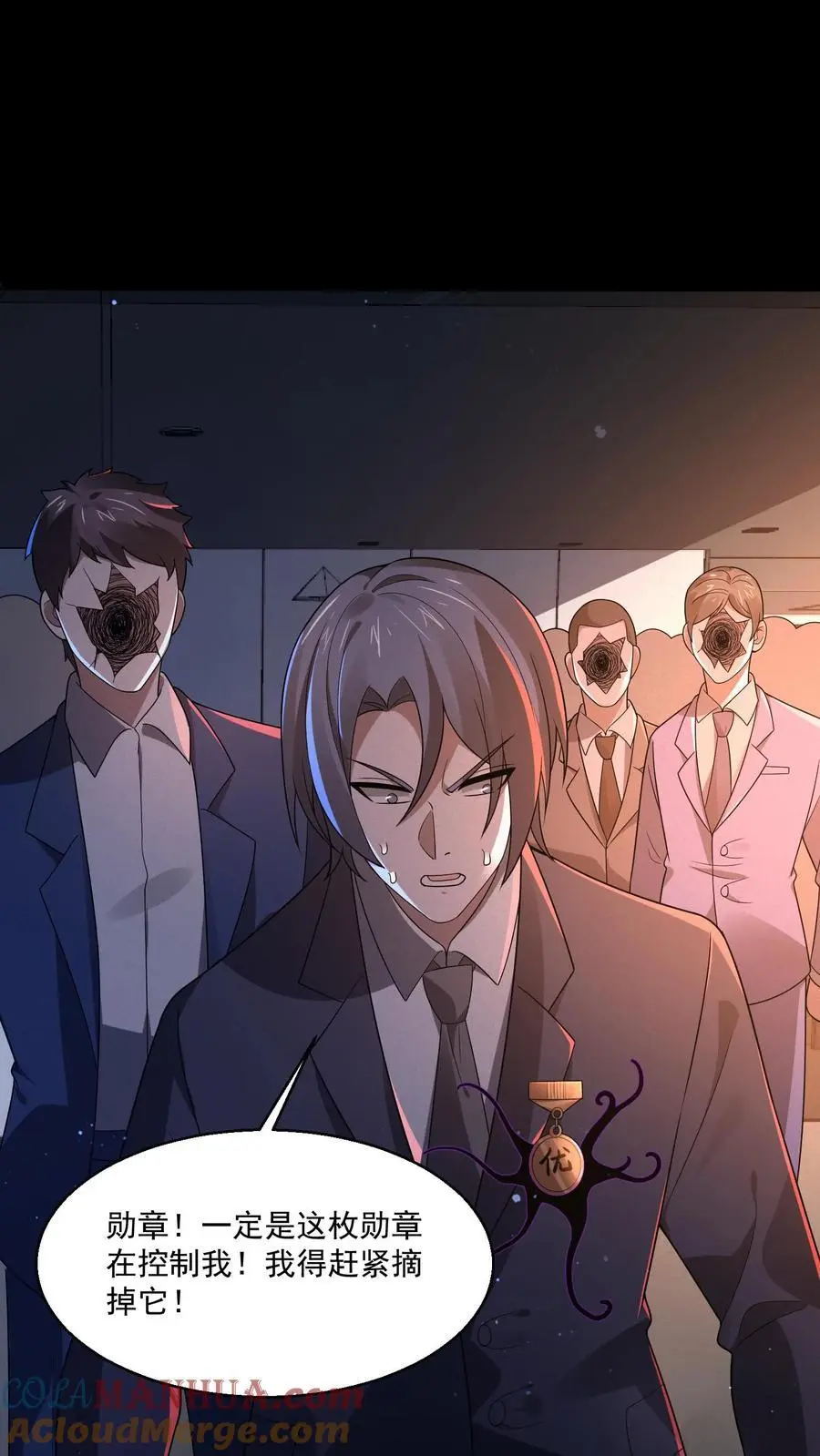 第138话 身体不受控制16