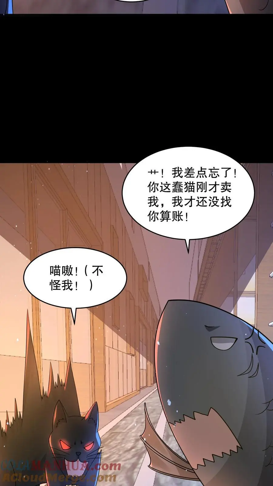 第120话 给馆长整不会了30