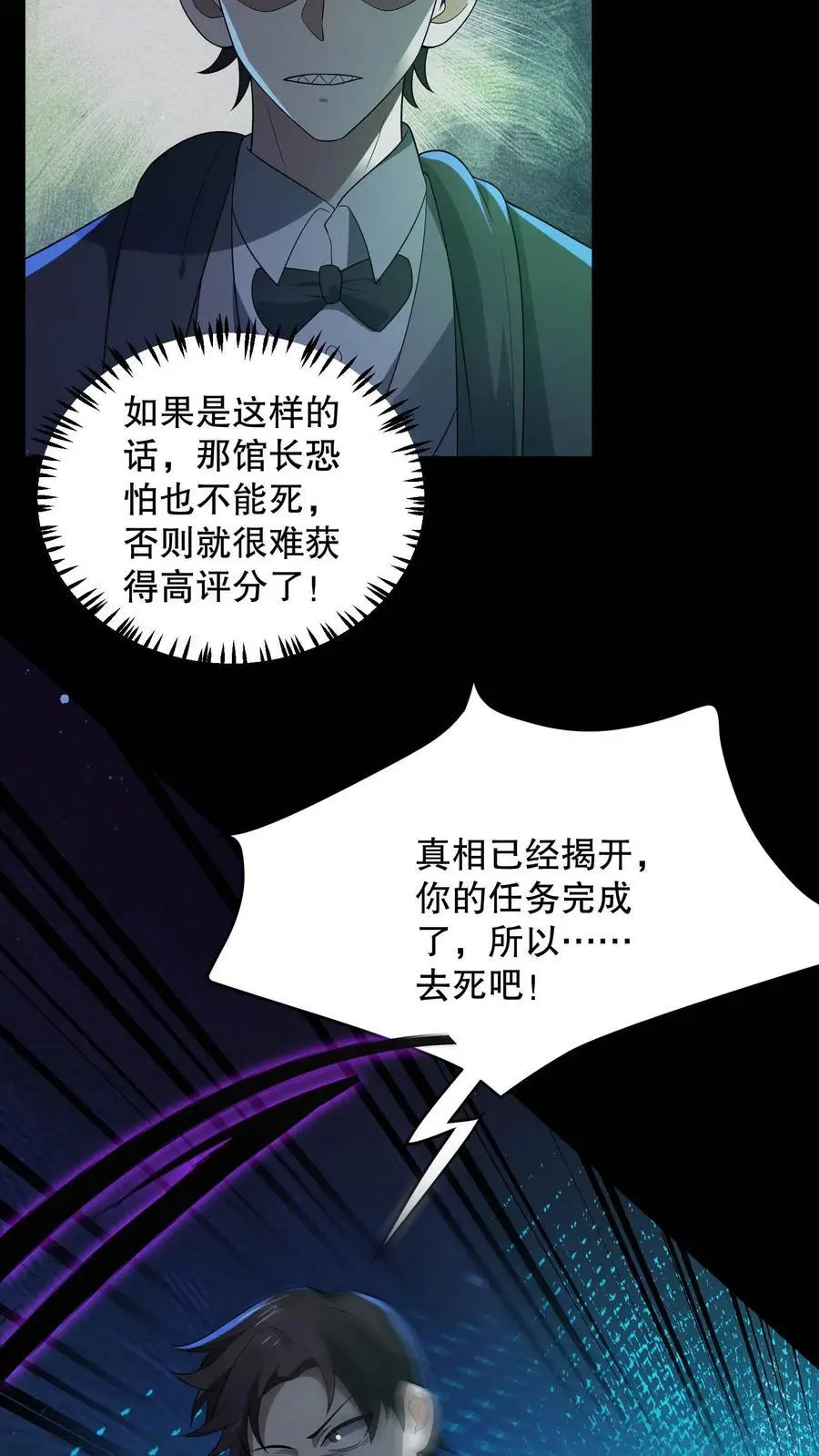 第128话 之前都是演的15