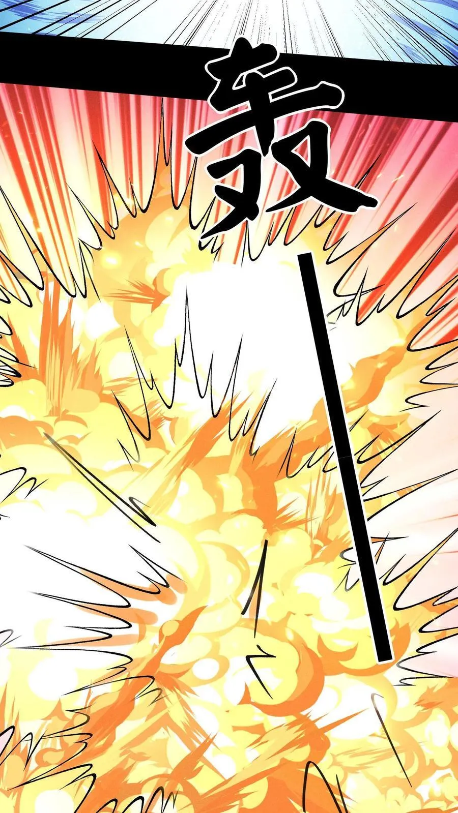 第197话 队友都死了……17