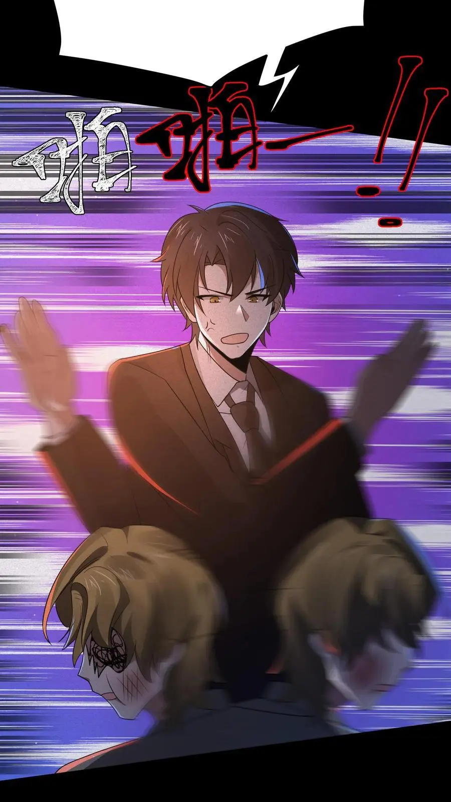 第135话 苏晓受伤了！13