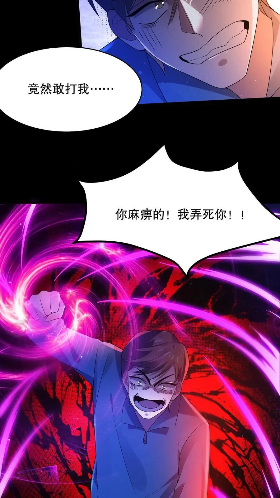 第57话 送你见佛祖13