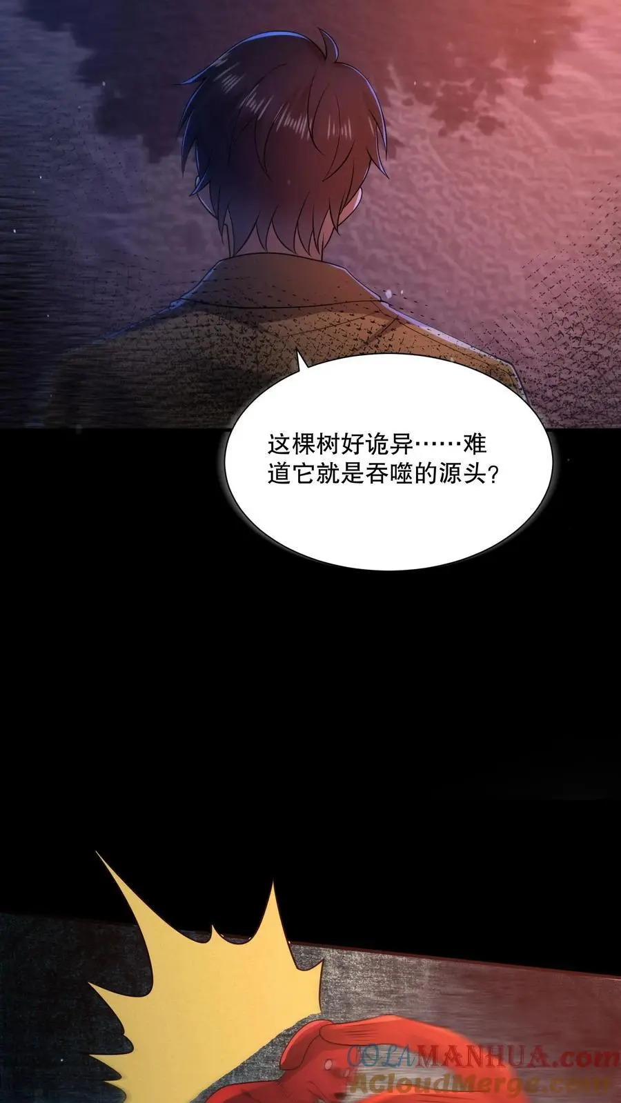 第86话 真吵啊你们14