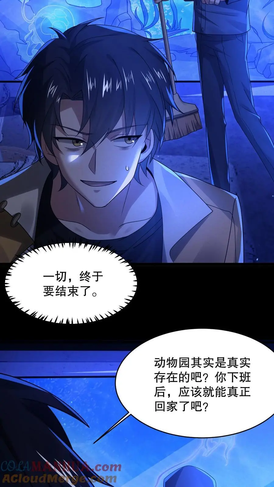 第39话 啪啪打脸16