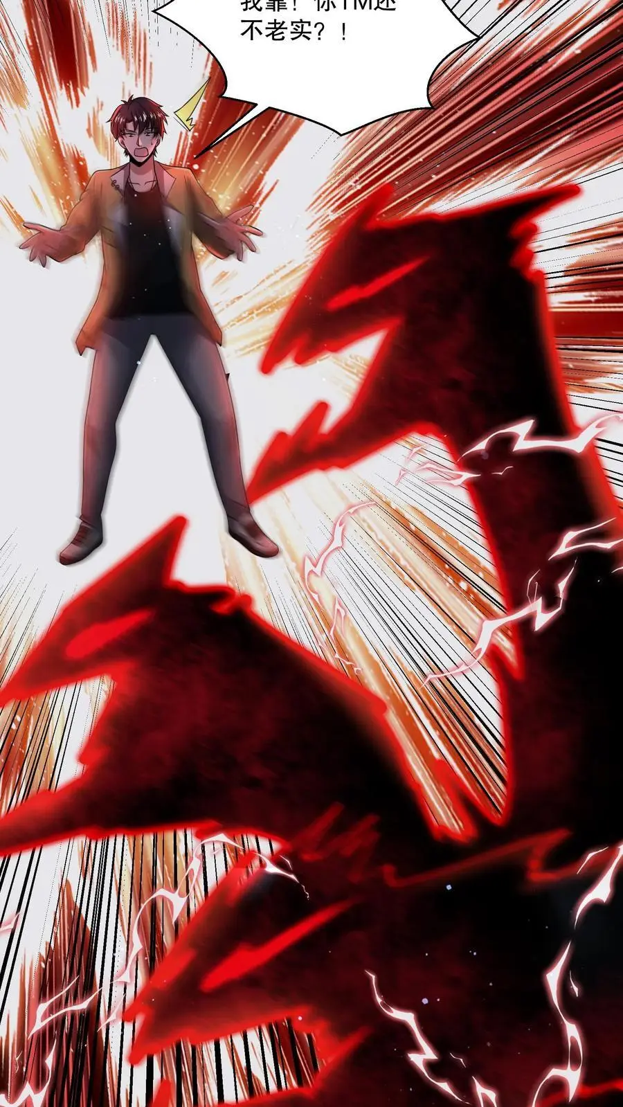 第129话 郁闷地画圈圈23