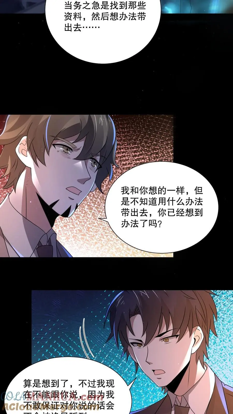 第141话 这副本坑真多！2
