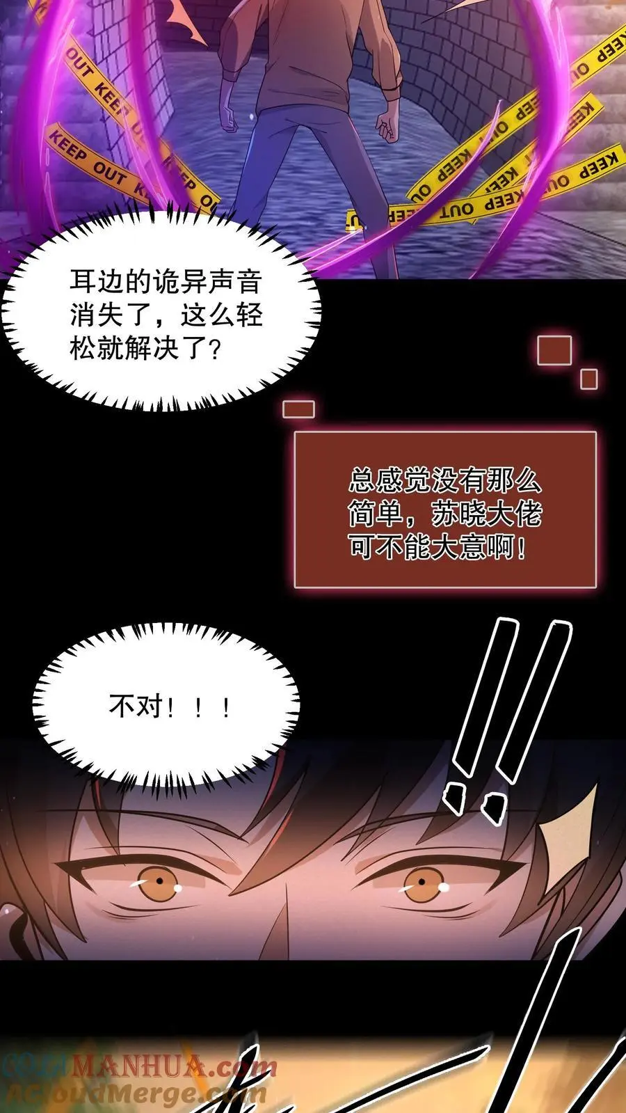 第45话 浅浅试探一下14