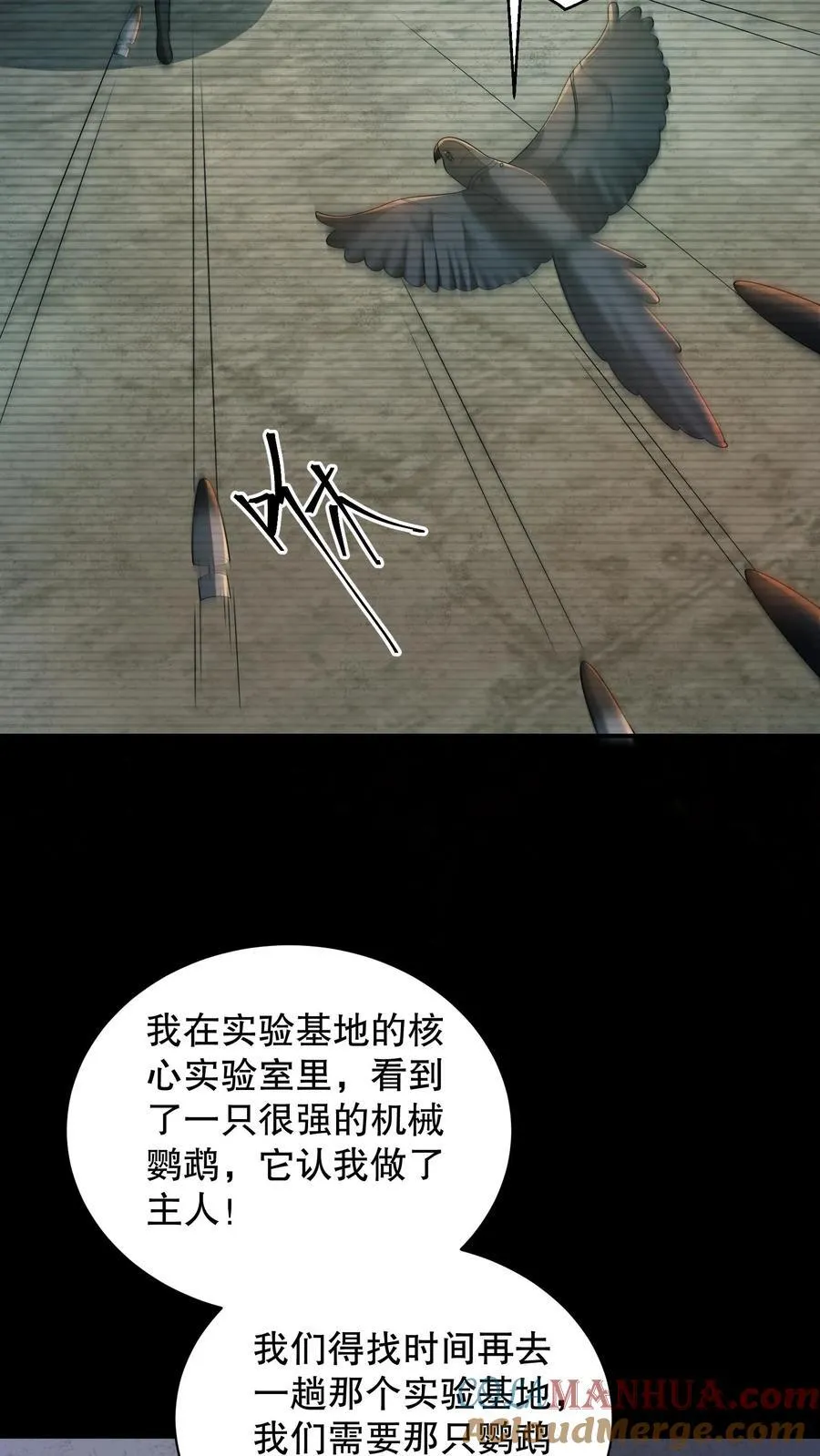 第199话 可惜让她逃了18