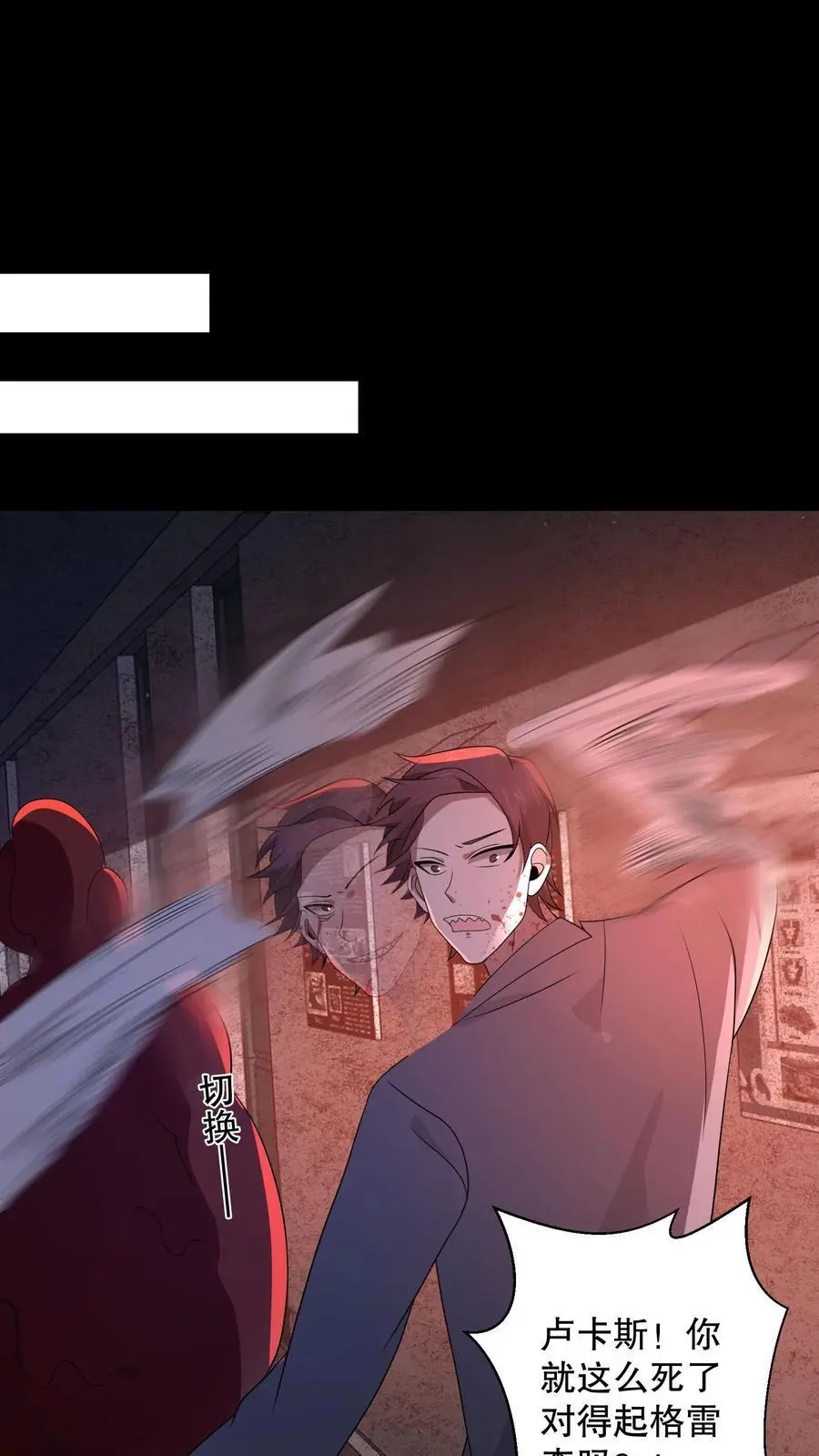 第180话 白猫还会分身？38