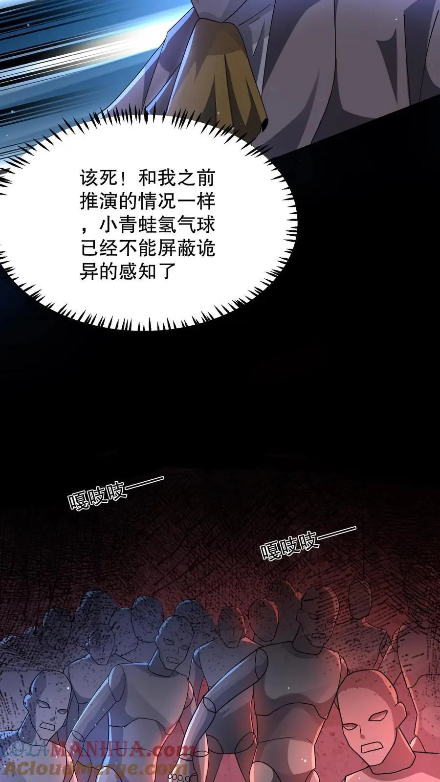 第124话 一刀破伤风！36