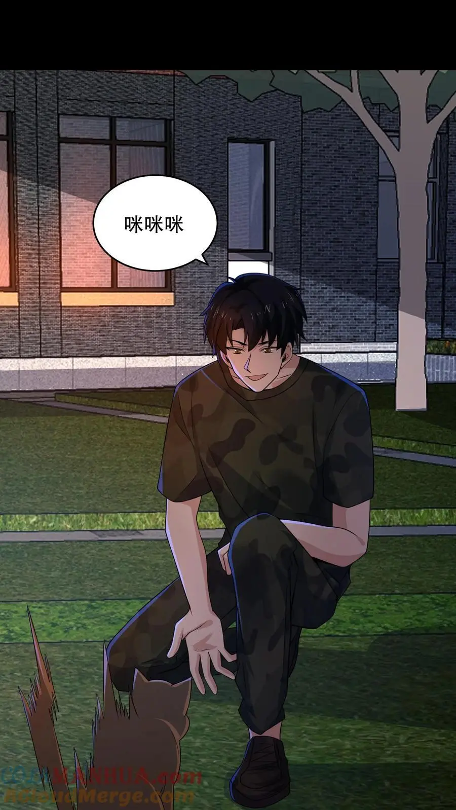 第151话 新的规则出现30