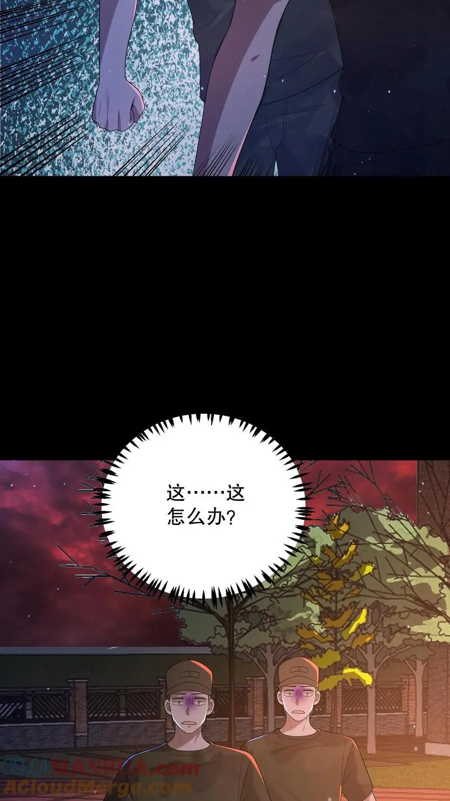 第161话 安德烈秀起来了16