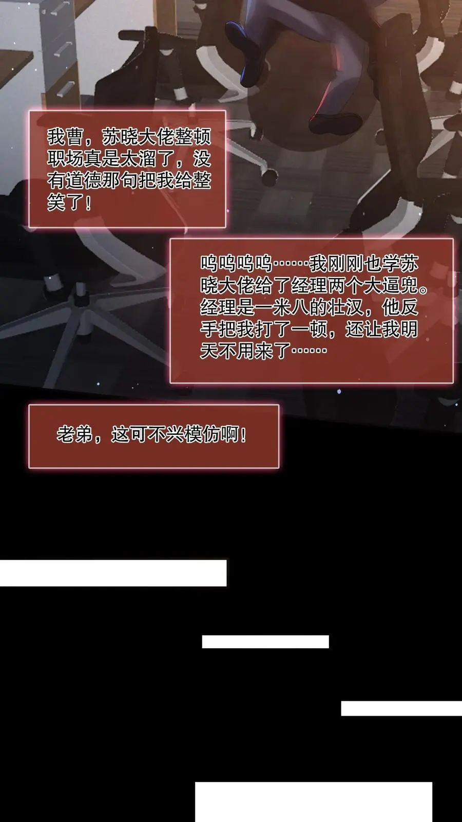 第133话 来了老弟～5